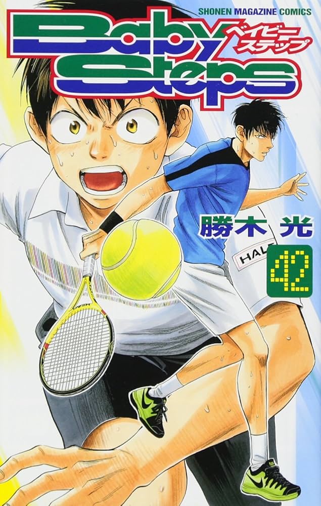 ベイビーステップ(42) (少年マガジンコミックス) | 勝木 光 |本
